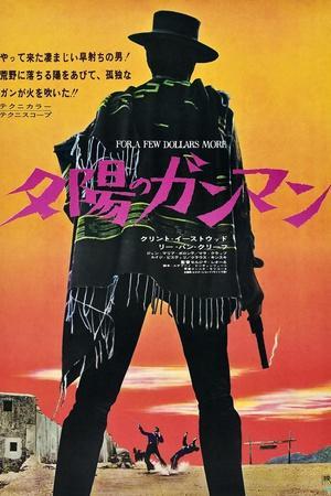 For a Few Dollars More (aka Per Qualche Dollaro In Piu) - Wall Art Print, 12x18