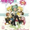 Hatsune Miku Poster Book